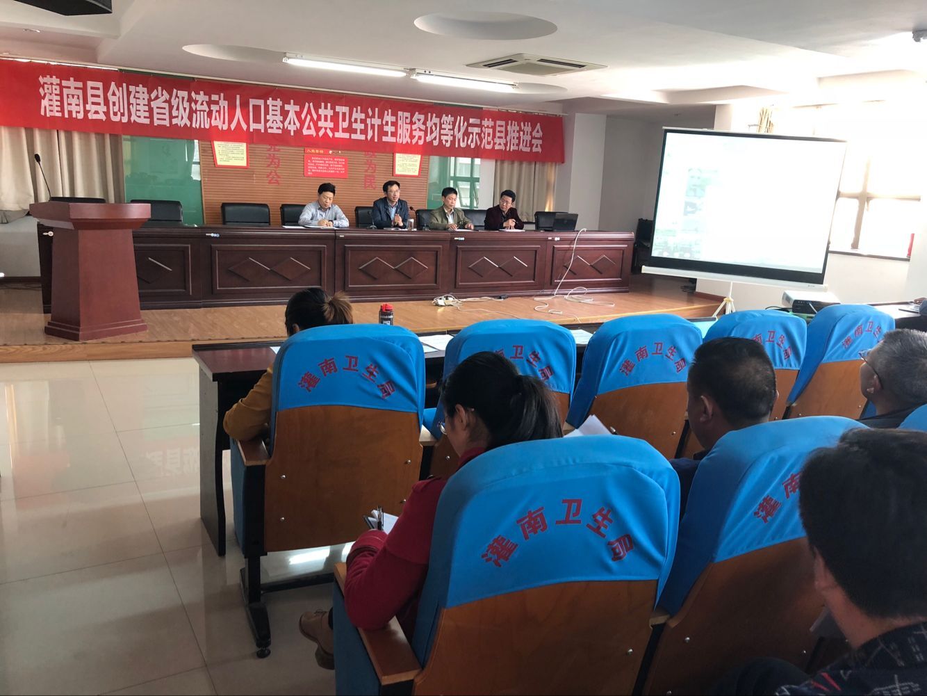 灌南县均等化示范创建推进会.jpg